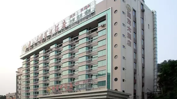 Guangzhou Guomao Hotel | Guangdong - Guangzhou (ve civarı) - Tianhe - Guangzhou Merkezi İş Bölgesi