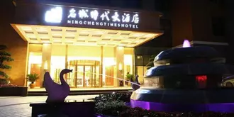 Mingcheng Times Hotel