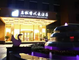 Mingcheng Times Hotel | Sişuan - Chengdu - Dujiangyan