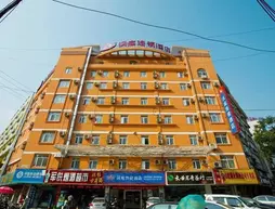 Hanting Hotel | Anhui - Hefei - Yaohai