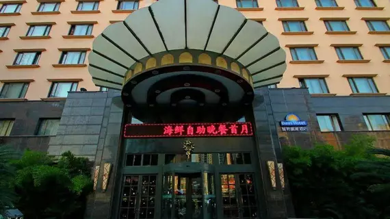 Days Hotel Frontier Pudong | Şanghay (ve civarı) - Pudong - Jujiaqiao