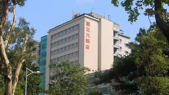 Emperor Hotel | Taypey (ve civarı) - Taypey - Zhongshan