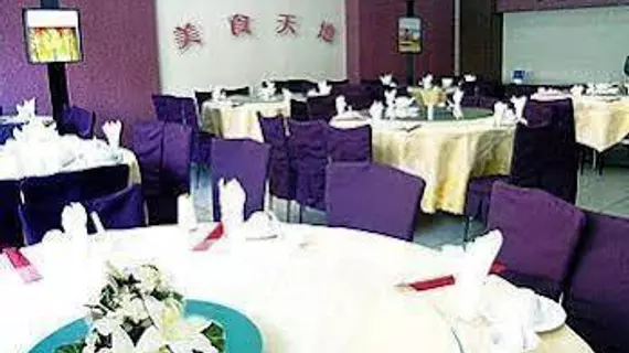 Jianxing Business Hotel - Dalian | Liaoning - Dalian - Shahekou