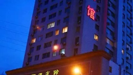 Dalian Liulian Hotel | Liaoning - Dalian - Zhuanshantun - Zhong Shan