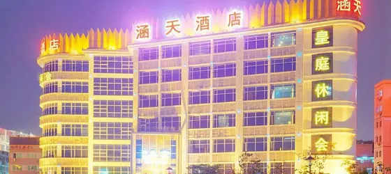 Euro Garden Hotel Guangzhou | Guangdong - Guangzhou (ve civarı) - Tianhe - Tangxia