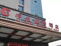 Changsha Yu Cheng International Hotel | Hunan - Changsha - Fu Rong