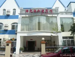 Beihai Haizhiyuan Hotel | Guangksi - Beihai - Yinhai