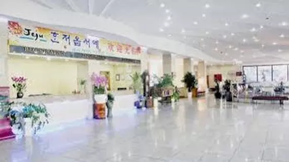 Jeju Pearl Tourist Hotel | Jeju Adası - Jeju - Yeon-dong