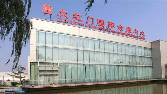 Dahongmen International Convention Exhibition Center | Pekin (ve civarı) - Fengtai - Yuegezhuang