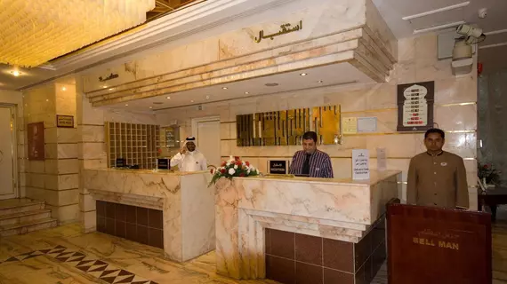 Dar Al Eiman Al Andalus Hotel | Mekke - Ajyad