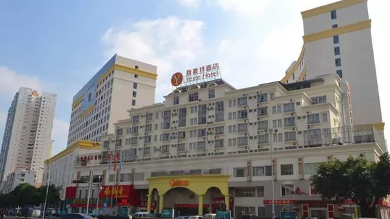 Yeste Hotel Nanning Jinhu Square | Guangksi - Nanning - Qingxiu