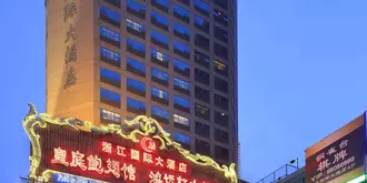 Zhejiang International Hotel