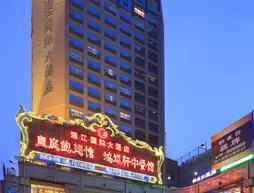 Zhejiang International Hotel | Zhejiang - Hangzhou