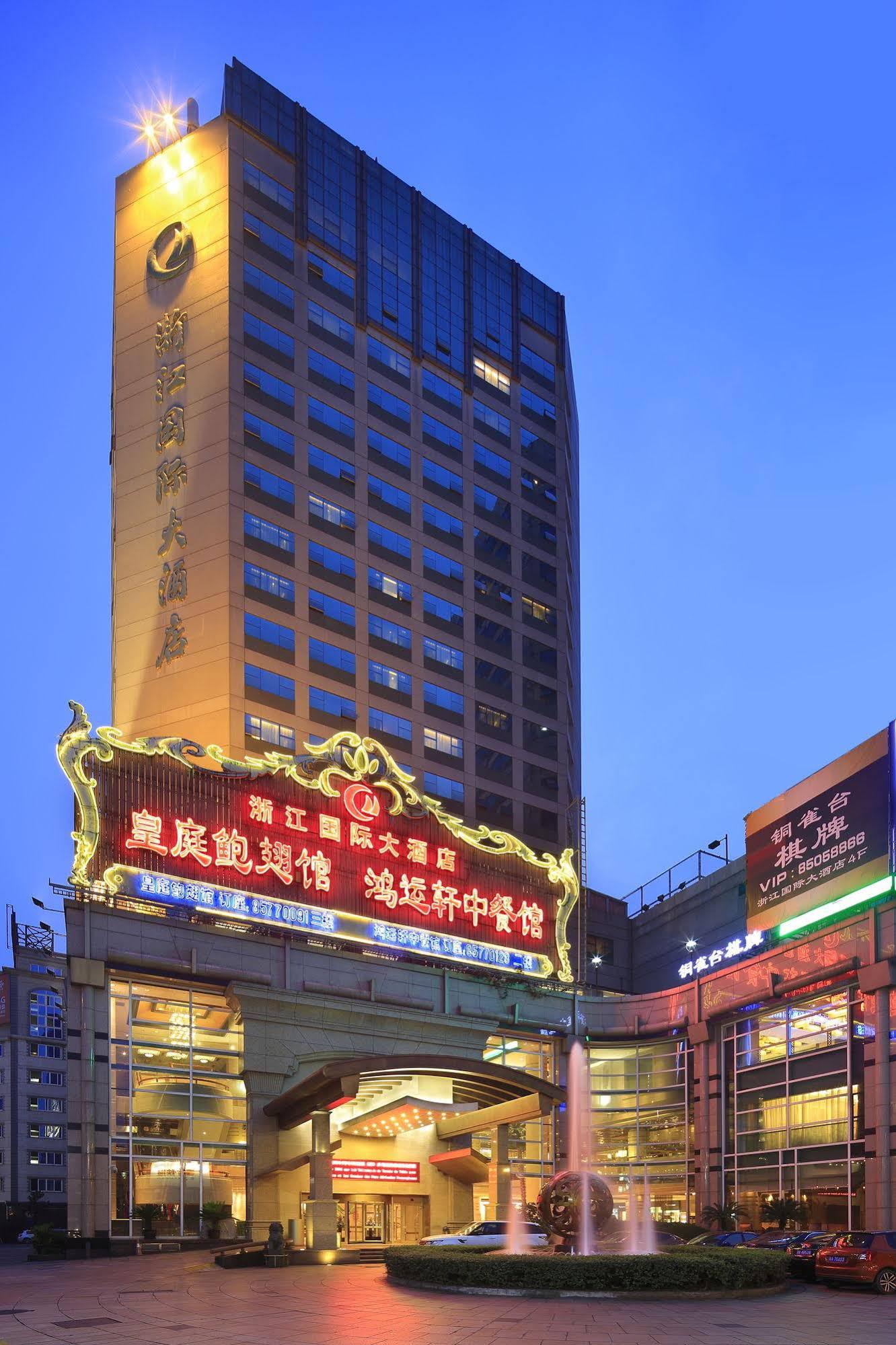 Zhejiang International Hotel