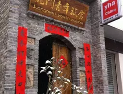 Luoyang Longmen Youth Hostel | Henan - Luoyang