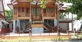 Phuphat Resort | Nakhon Si Thammarat (vilayet) - Khanom