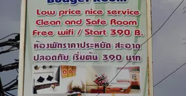 Train Guesthouse | Bangkok - Pathumwan - Siam