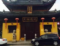 Suzhou Pod Inn - Guanqian 1 | Jiangsu - Suzhou - Gu Su Bölgesi