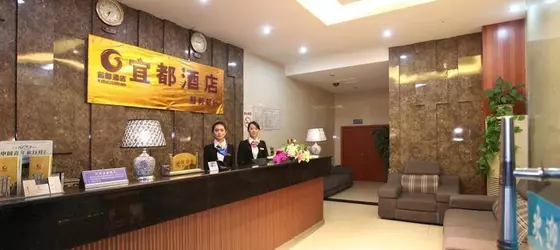 Yidu Hotel - Chengdu | Sişuan - Chengdu - Shuangliu District