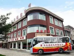 Xin Xi Business Hotel | Sişuan - Chengdu - Shuangliu District