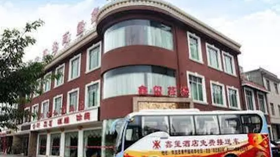 Xin Xi Business Hotel | Sişuan - Chengdu - Shuangliu District