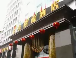 Golden Lemon Hotel | Sişuan - Chengdu - Wuhou