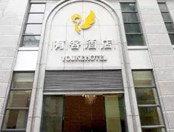 Youke Hotel -chengdu | Sişuan - Chengdu - Shahepu - Jinjiang