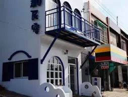 Nan Dian Hostel | Pingtung İlçesi - Hengchun