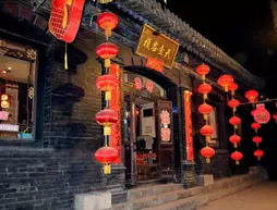 Pingyao Tianyi Hotel | Shanxi - Jinzhong - Pingyao Antik Kenti