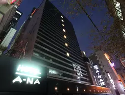 Hotel Ana | Gyeonggi - Seul (ve civarı) - Gangnam - Yeoksam