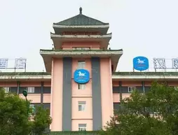 Hanting Hotel | Guangksi - Guilin - Qixing