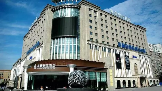 Chengdu Youhao Jinjiang Hotel | Sişuan - Chengdu - Wuhou