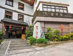 NINE PLUS Spa Hot Spring Hotel-Shin Sheng Juang | Taypey (ve civarı) - Taypey - Beitou