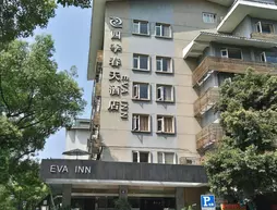 Eva Inn | Guangksi - Guilin - Xiufeng