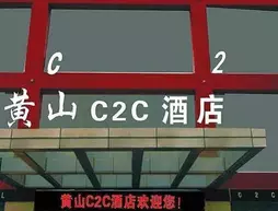 C2C Hotel Huangshan | Anhui - Huangshan - Tunxi