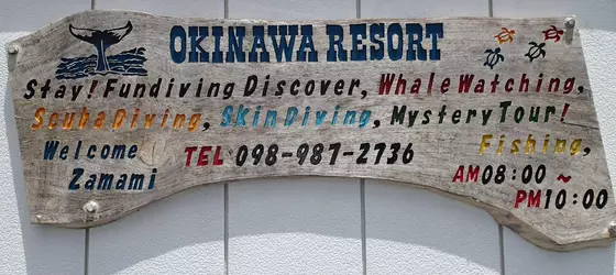 Okinawa Resort | Okinava (idari bölge) - Shimajiri Bölgesi - Zamami