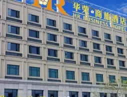 Hua Rong Business Hotel - Hangzhou | Zhejiang - Hangzhou - Xiaoshan