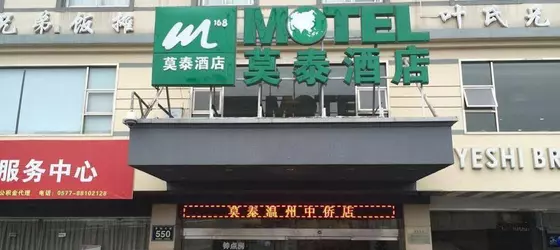 Motel 168 Wenzhou Zhongqiao Branch | Zhejiang - Wenzhou