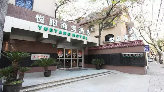 Shanghai Yueyang Hotel | Şanghay (ve civarı) - Şangay - Huaihai Road Commercial Area