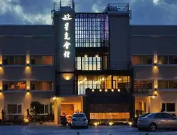 Kenting Star Hall | Pingtung İlçesi - Hengchun - Güney Plajı