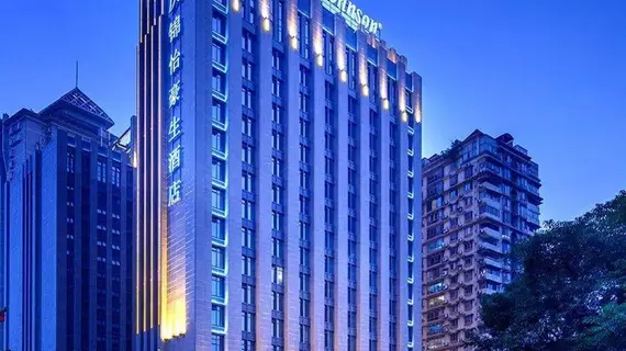 Howard Johnson Jinyi Chongqing | Chongqing (ve civarı) - Chongqing