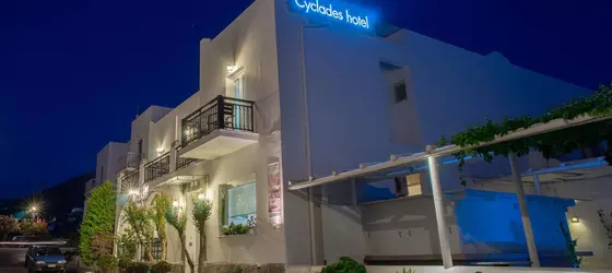 Cyclades Hotel and Studios | Ege Adaları - Paros