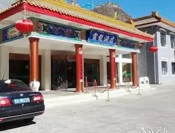 Yunlong Hotel | Shanxi - Xinzhou - Taihuai