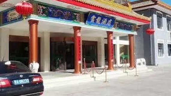 Yunlong Hotel | Shanxi - Xinzhou - Taihuai