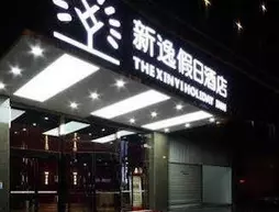 Xinyi Holiday Hotel | Zhejiang - Hangzhou - Gongshu