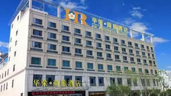 Hua Rong Business Hotel - Hangzhou | Zhejiang - Hangzhou - Xiaoshan