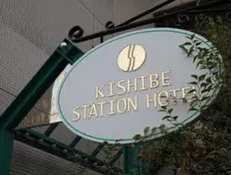 Kishibe Station Hotel | Osaka (idari bölge) - Osaka (ve civarı) - Suita