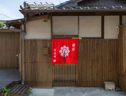 Kyo no Yado Jorinji | Kyoto (idari bölge) - Ukyo Bölgesi - Kyoto (ve civarı) - Kyoto