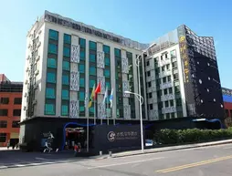 Guangzhou Shuiyue Nianhua Hotel | Guangdong - Guangzhou (ve civarı) - Guangzhou