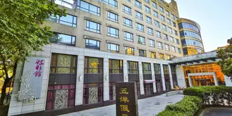 Holiday Wuyang Hotel